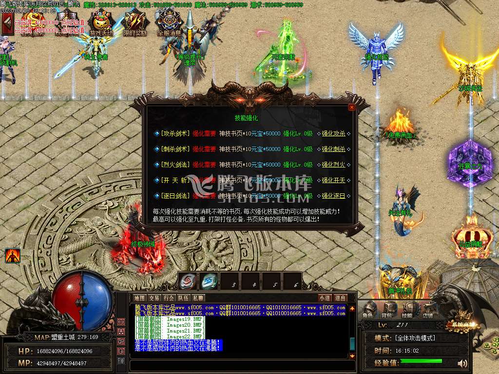 魔之域之虎虎生威神器单职业