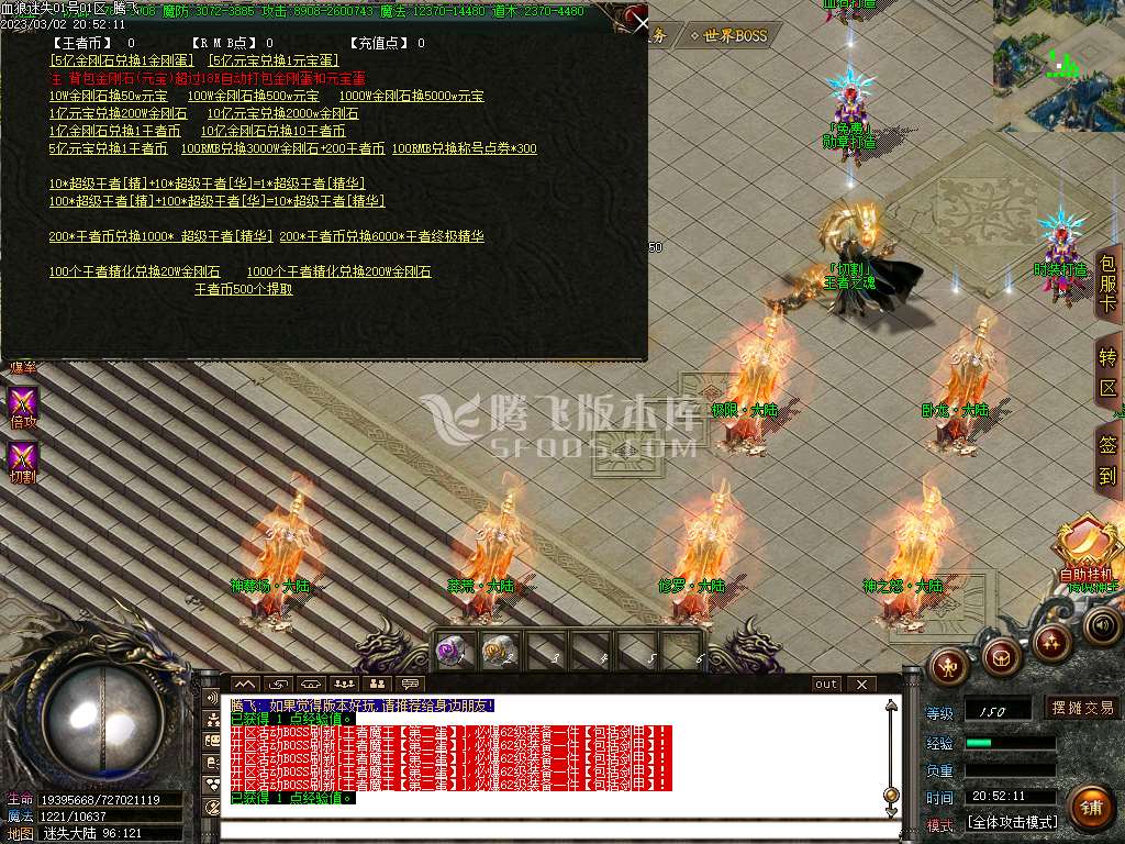 血狼迷失复古经典单职业
