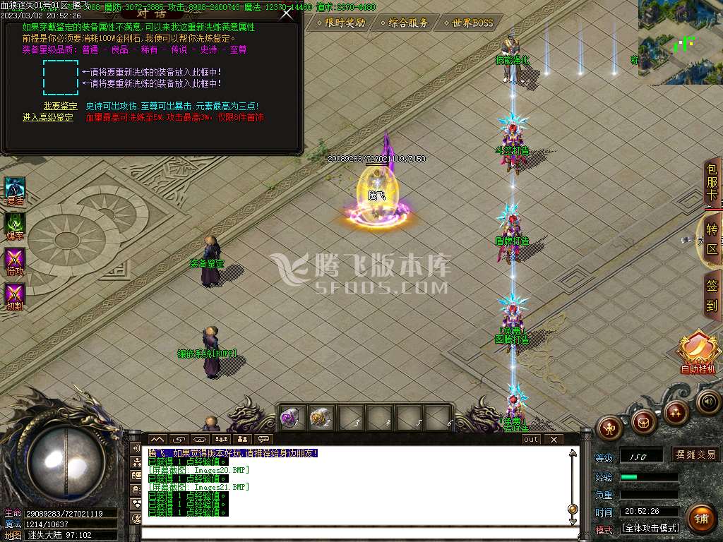 血狼迷失复古经典单职业