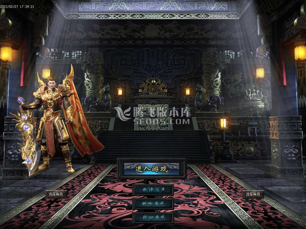 更新逐鹿中原沉默第二季复古三职业