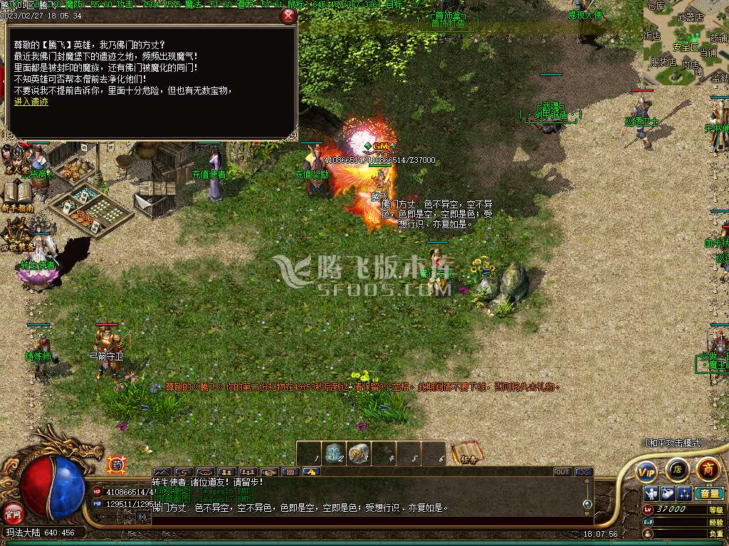 更新逐鹿中原沉默第二季复古三职业