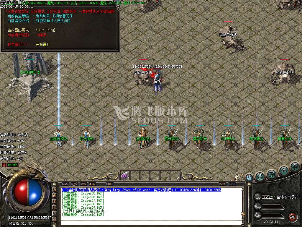 1.76怀旧古惑仔激情单职业-esp/wxf插件