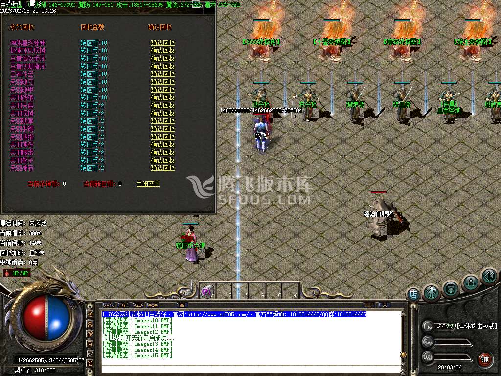 1.76怀旧古惑仔激情单职业-esp/wxf插件