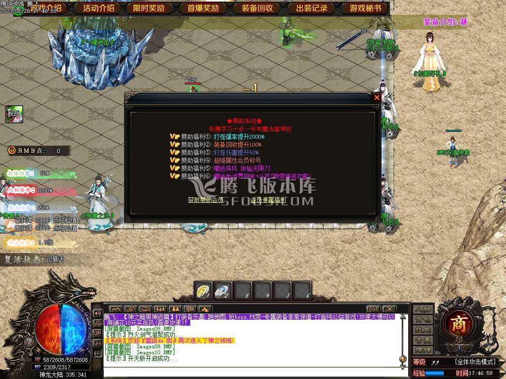 独家神之领域鬼吹灯神器单职业
