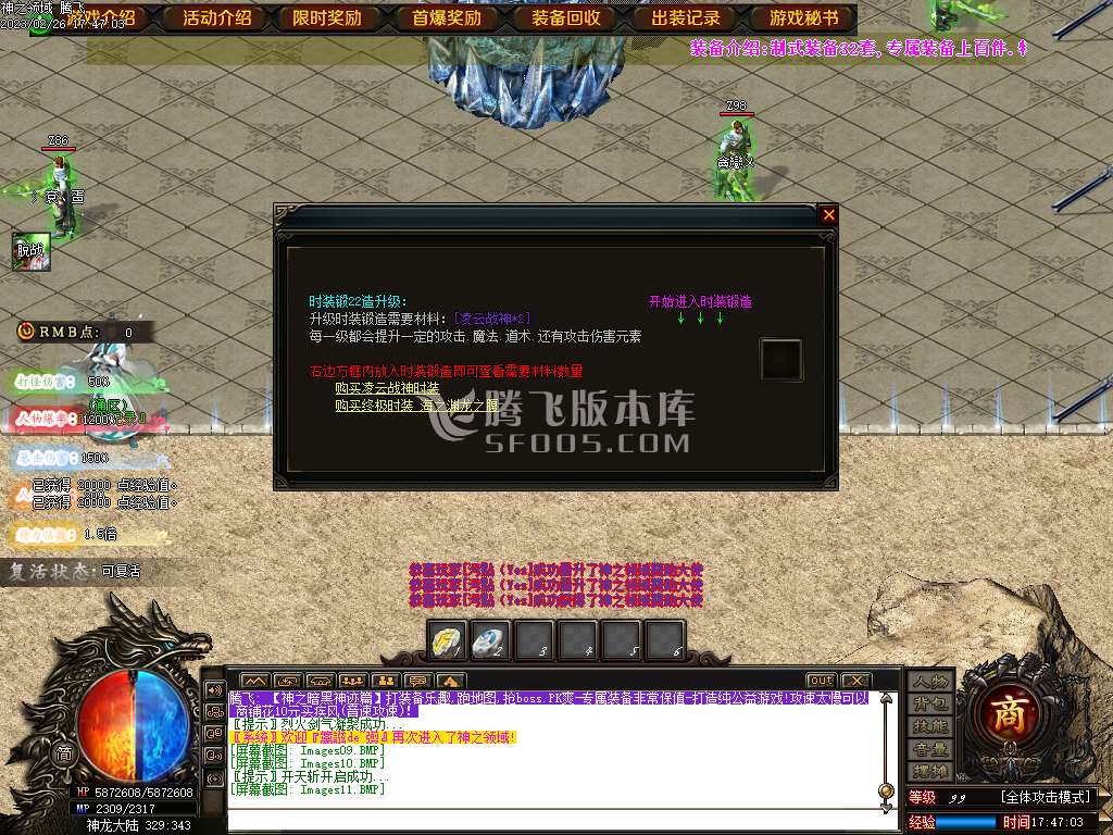 独家神之领域鬼吹灯神器单职业