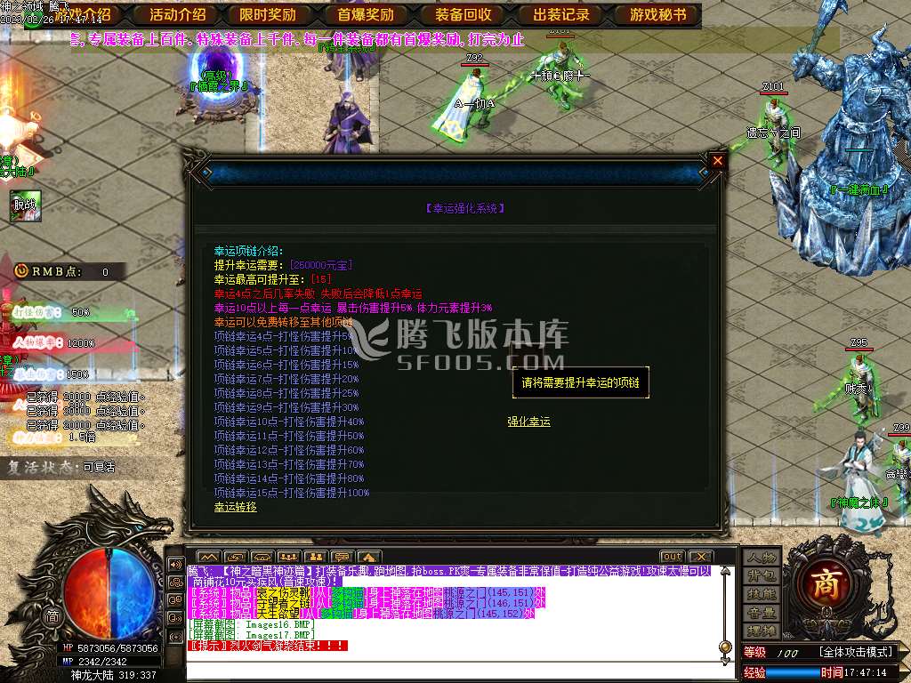 独家神之领域鬼吹灯神器单职业