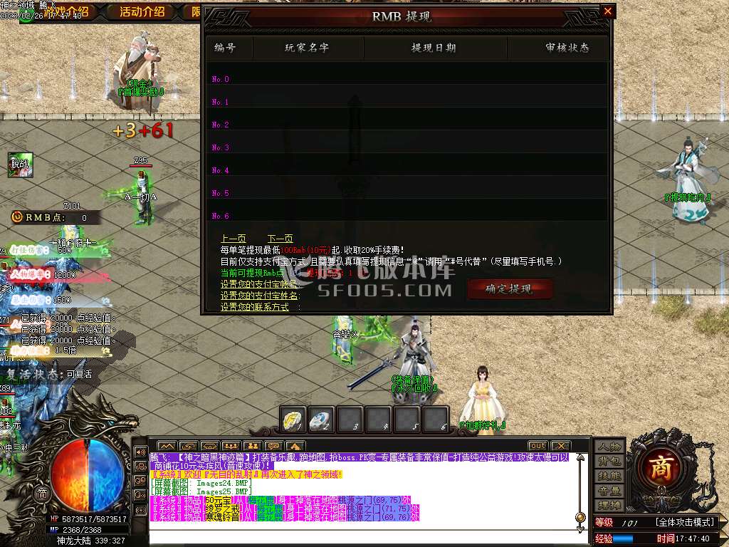 独家神之领域鬼吹灯神器单职业