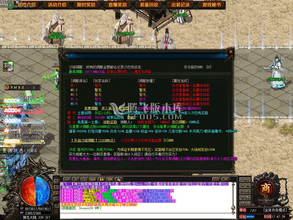 独家神之领域鬼吹灯神器单职业