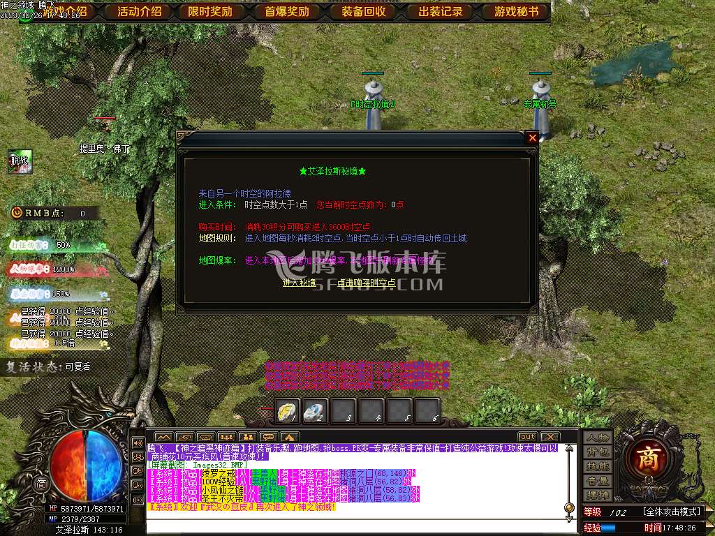 独家神之领域鬼吹灯神器单职业
