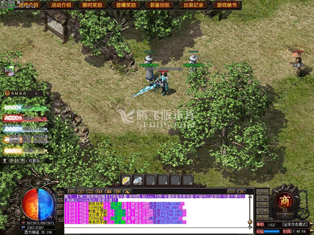 独家神之领域鬼吹灯神器单职业