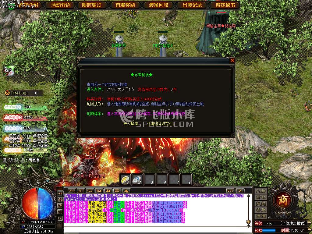 独家神之领域鬼吹灯神器单职业