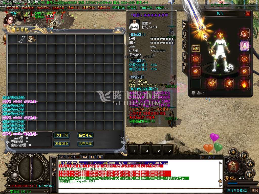神武迷失之斗罗降世单职业-wxf插件