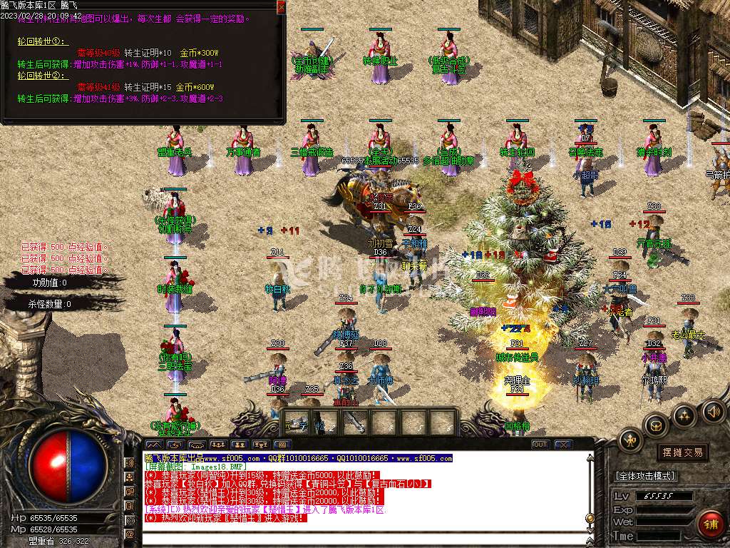 1.76金币沉默复古三职业-wxf插件