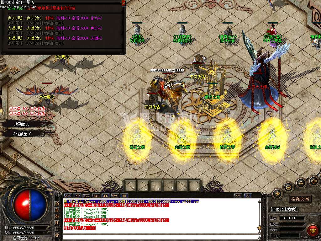 1.76金币沉默复古三职业-wxf插件