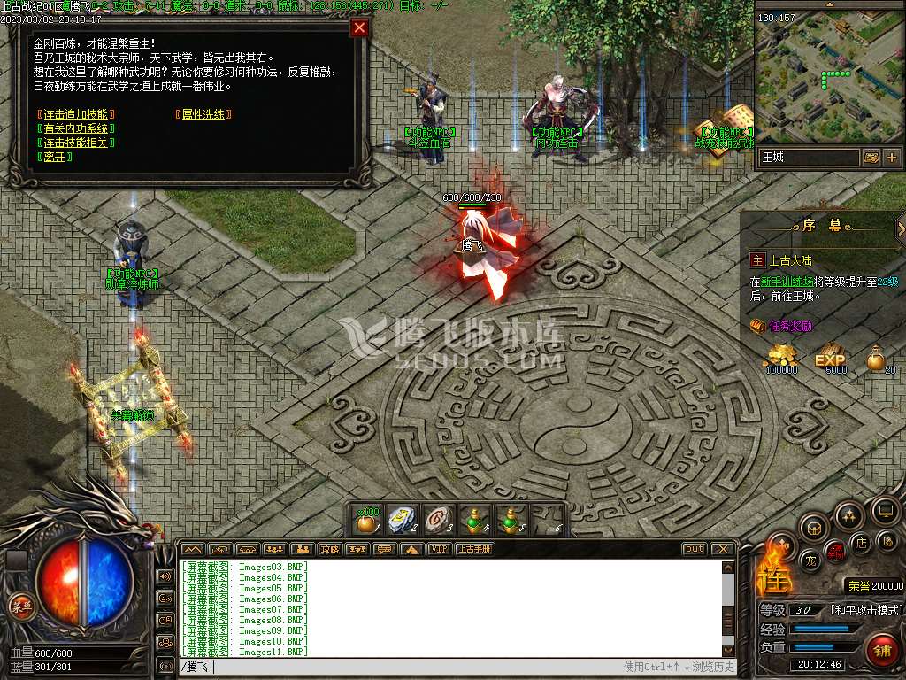 独家上古沉默