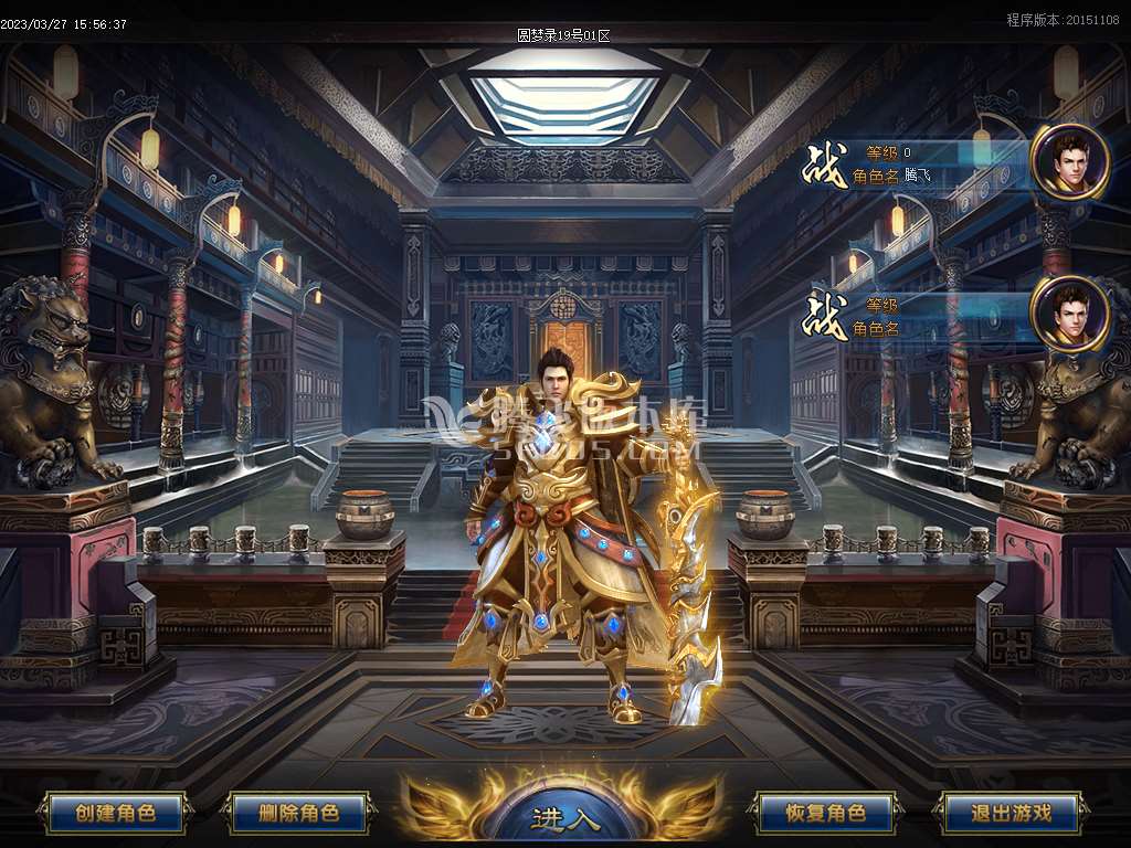 独家圆梦录忘忧神器单职业