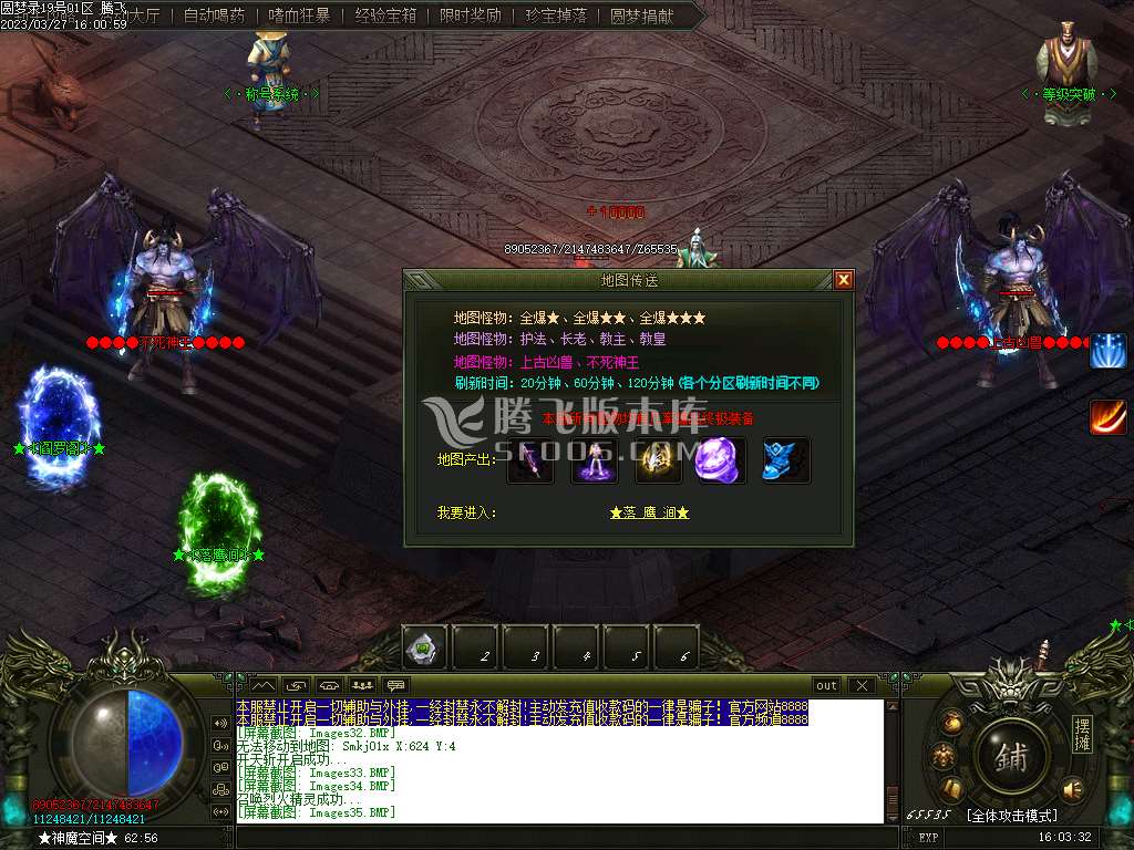独家圆梦录忘忧神器单职业