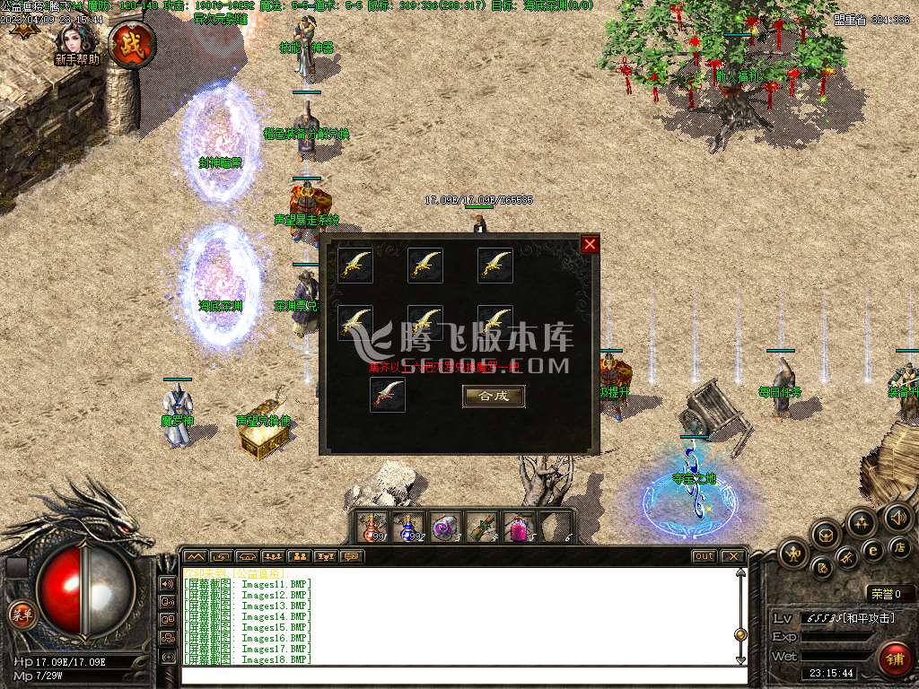 1.76微变瘟疫公益三职业