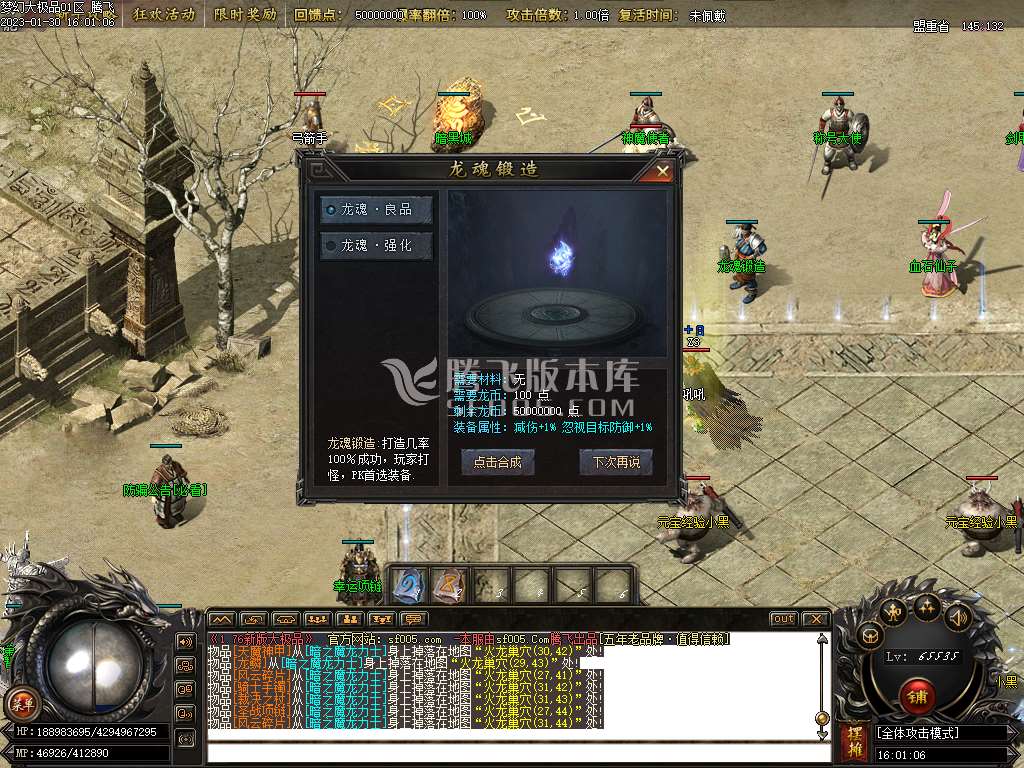 1.76梦幻大极品单职业-esp/wxf插件