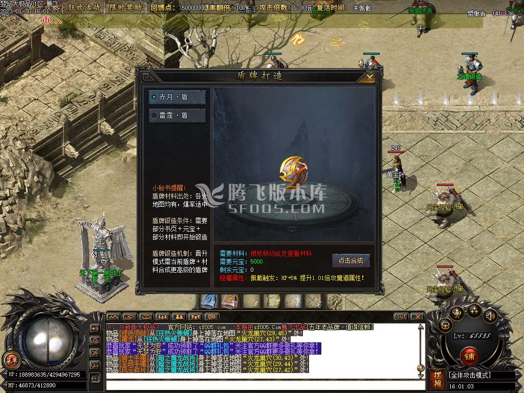 1.76梦幻大极品单职业-esp/wxf插件