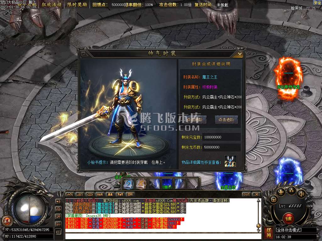1.76梦幻大极品单职业-esp/wxf插件