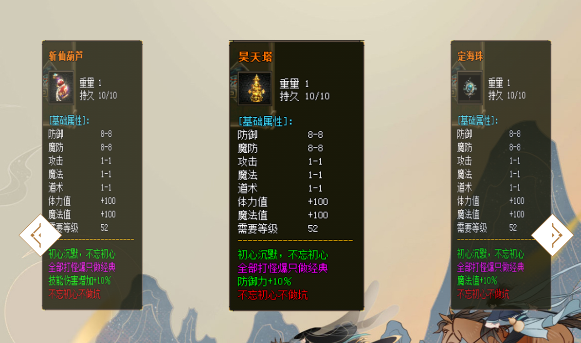 初心沉默II公益三职业