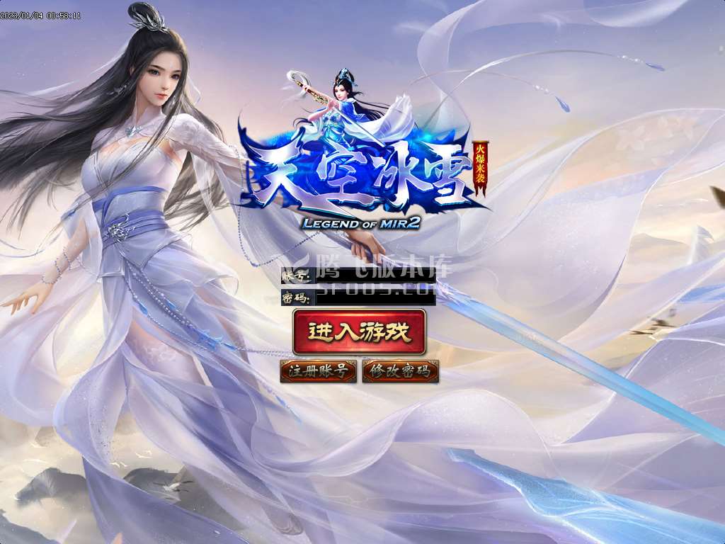 天空冰雪单职业-esp插件