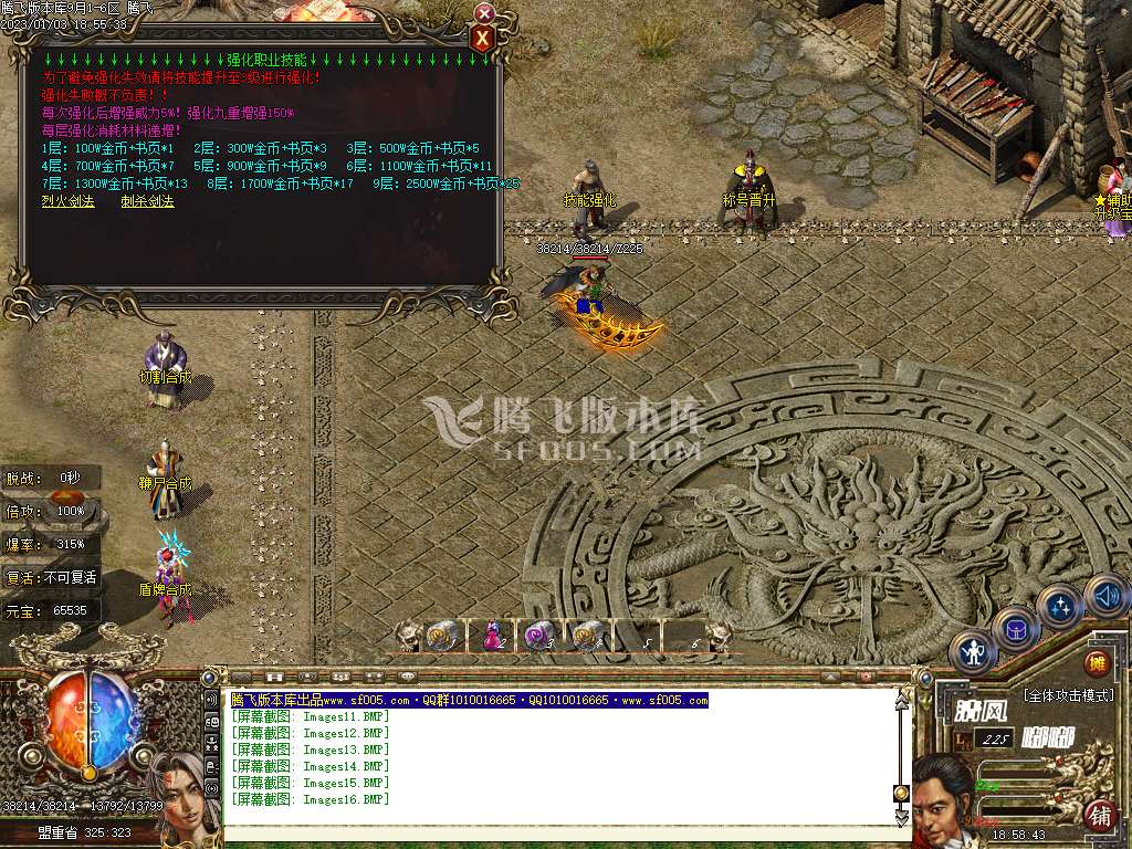 复古沉默清风嘟嘟单职业