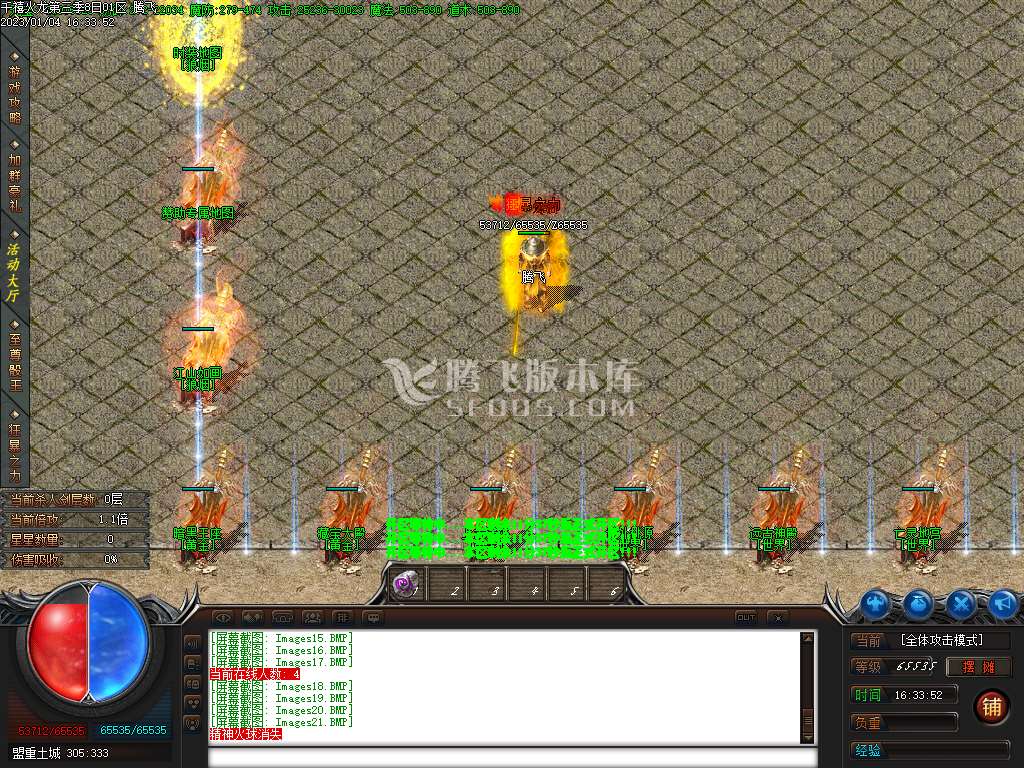 1.80天禧火龙上岛三职业-esp插件