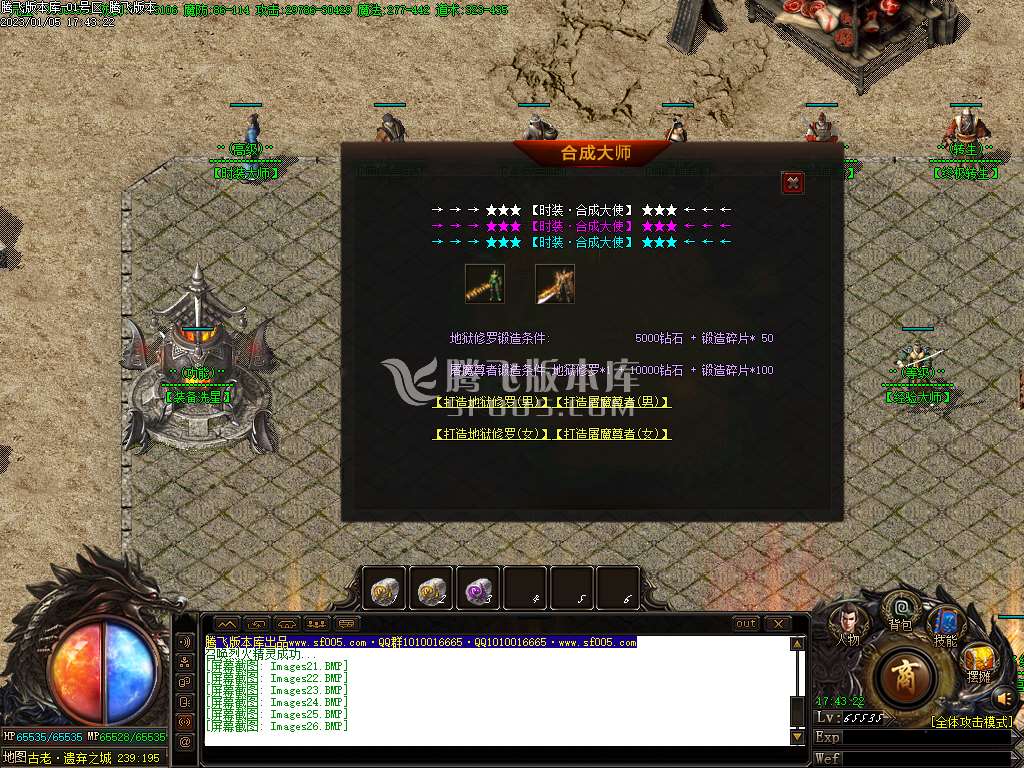1.76仗剑天涯元素小极品三职业-esp/wxf插件