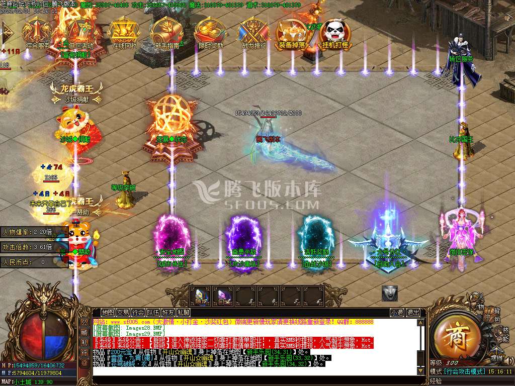 霸王虎II神器迷失单职业