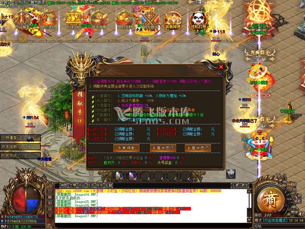 霸王虎II神器迷失单职业
