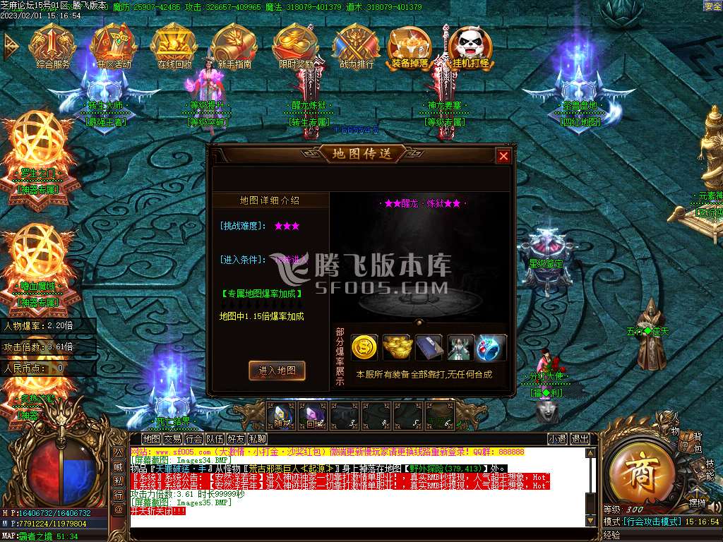 霸王虎II神器迷失单职业