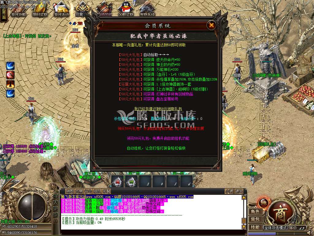 怒月晴专属剧情公益单职业