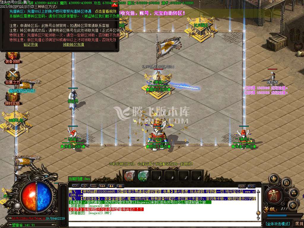 禁忌迷失激情单职业-esp/wxf插件