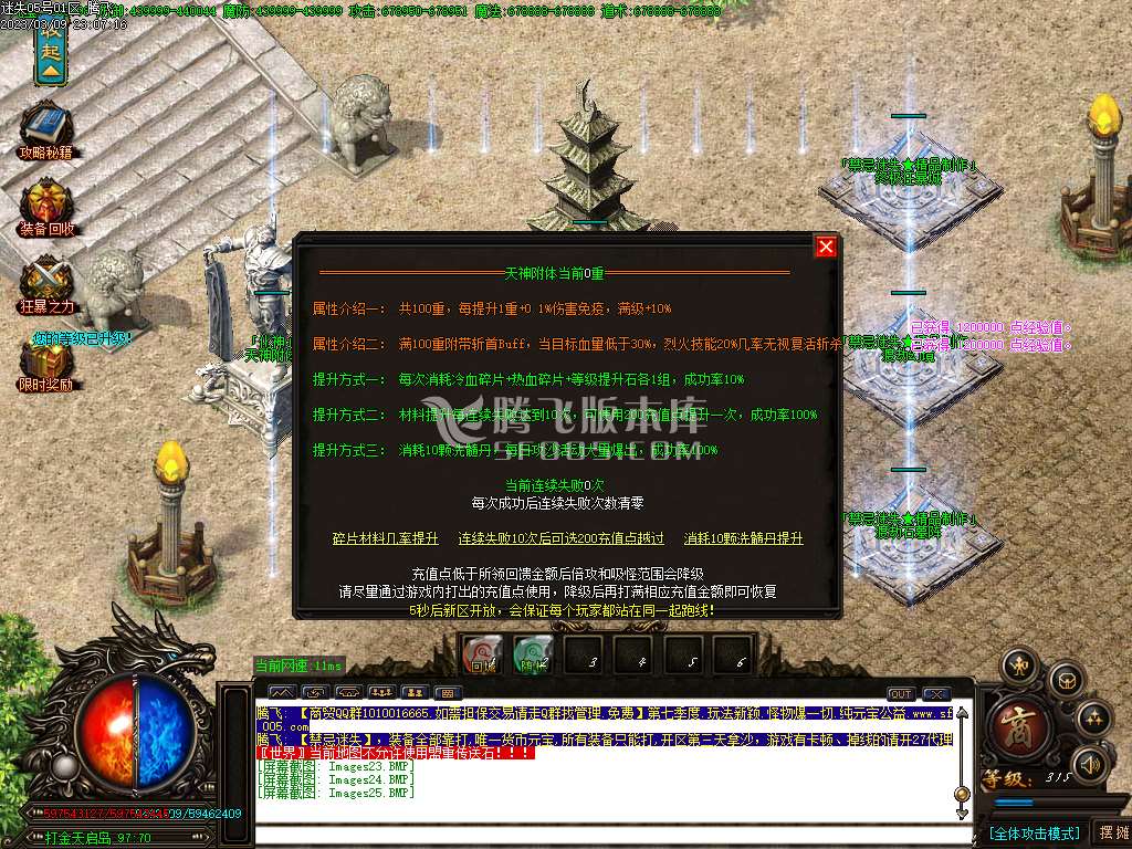 禁忌迷失激情单职业-esp/wxf插件
