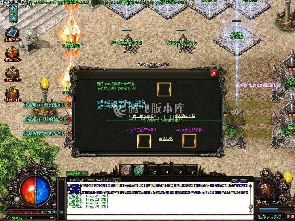 禁忌迷失激情单职业-esp/wxf插件