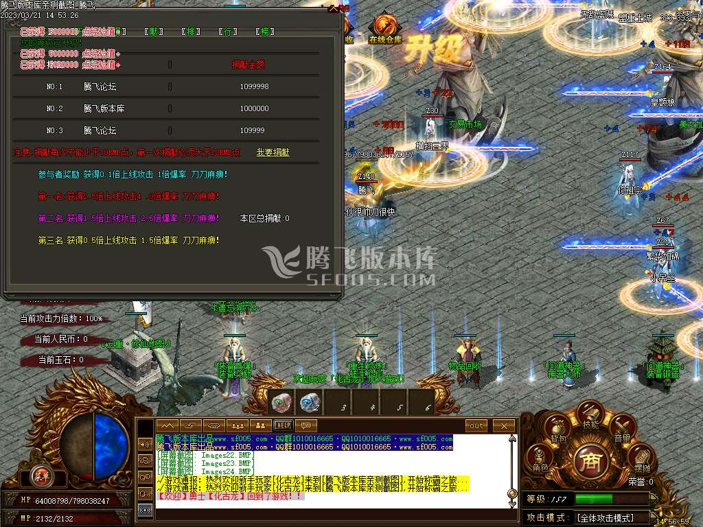 神农大陆迷失神器单职业