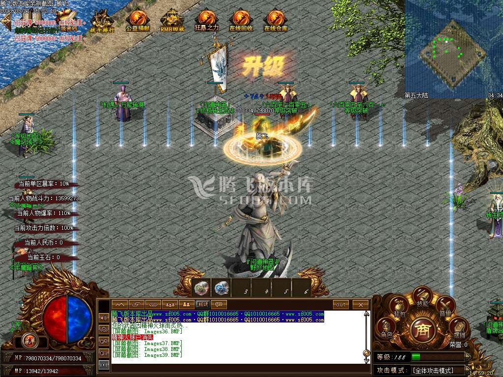神农大陆迷失神器单职业