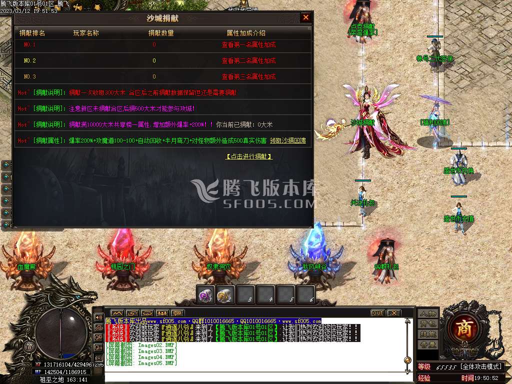 天玄大陆专属沉默单职业
