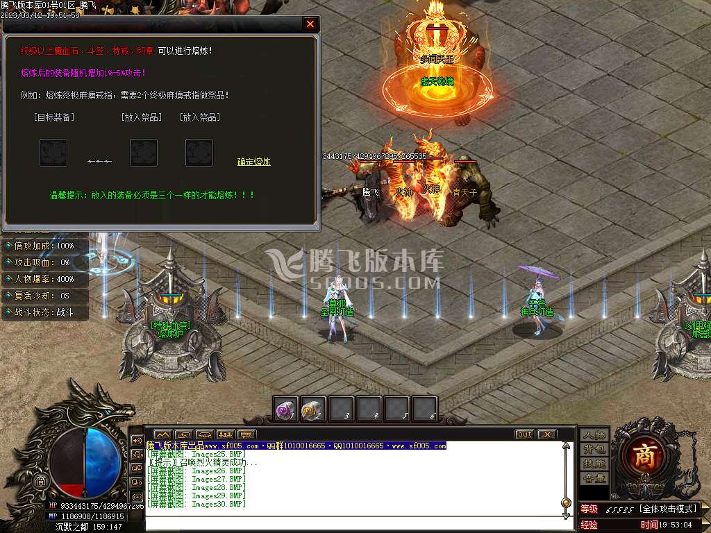 天玄大陆专属沉默单职业