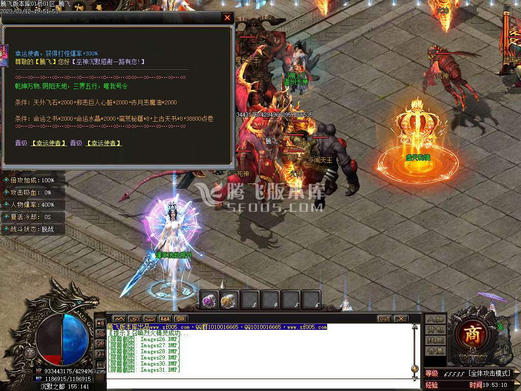 天玄大陆专属沉默单职业