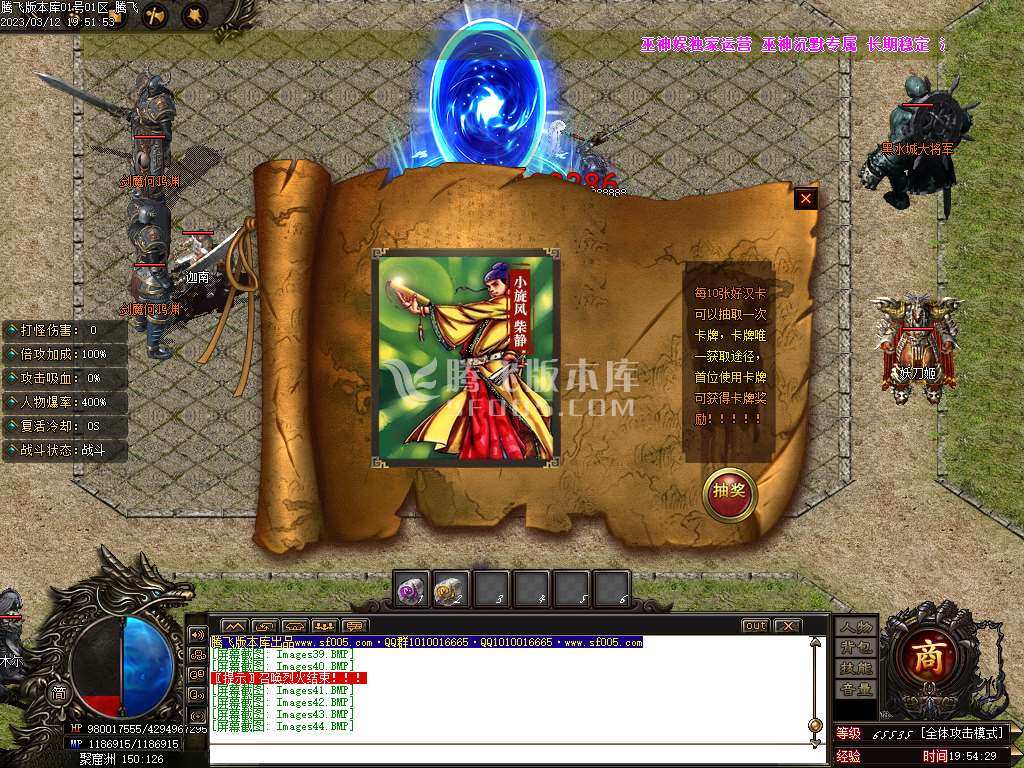 天玄大陆专属沉默单职业