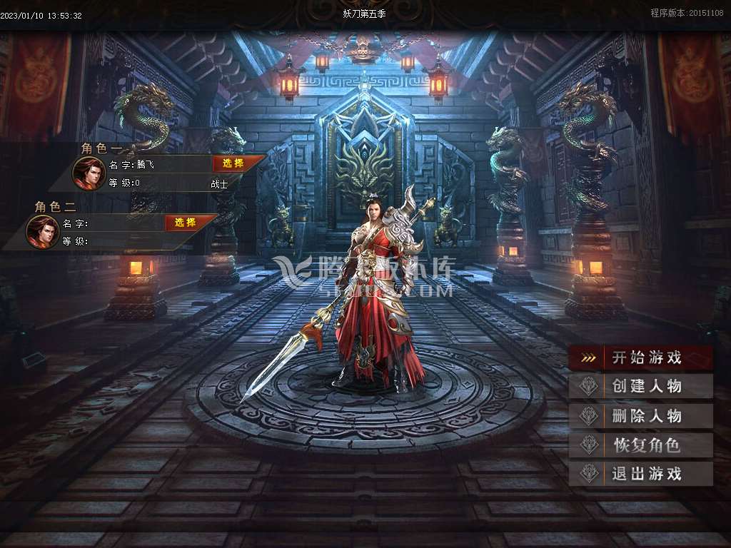 独家妖刀传第五季单职业