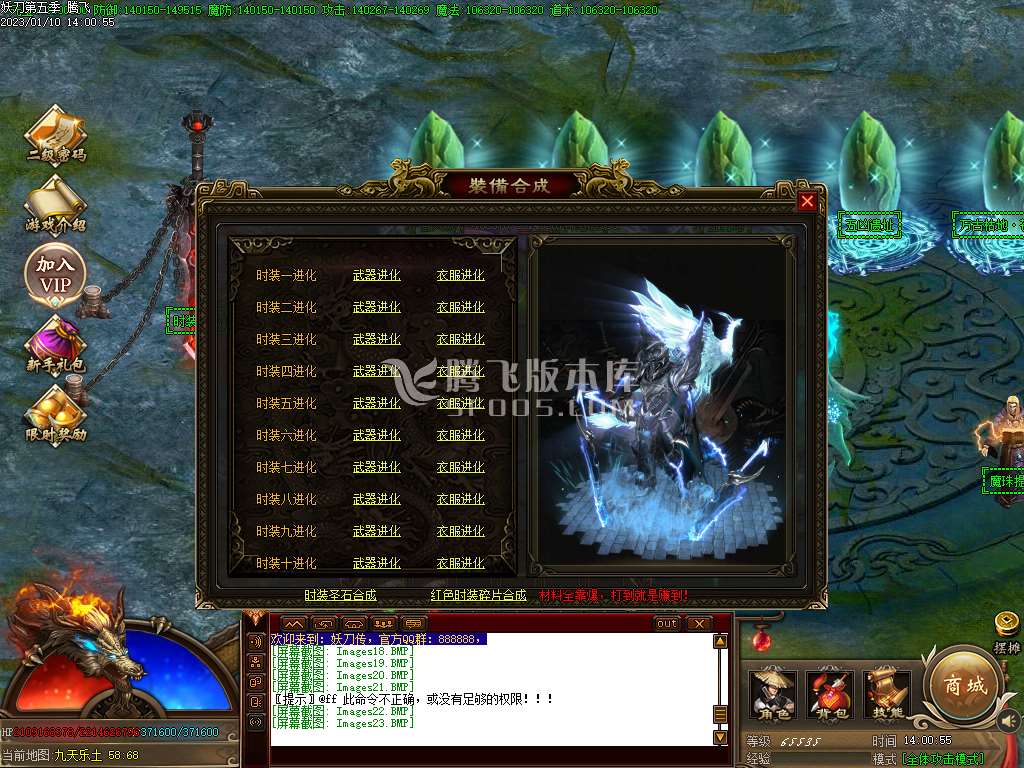 独家妖刀传第五季单职业