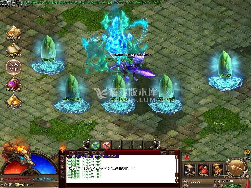独家妖刀传第五季单职业