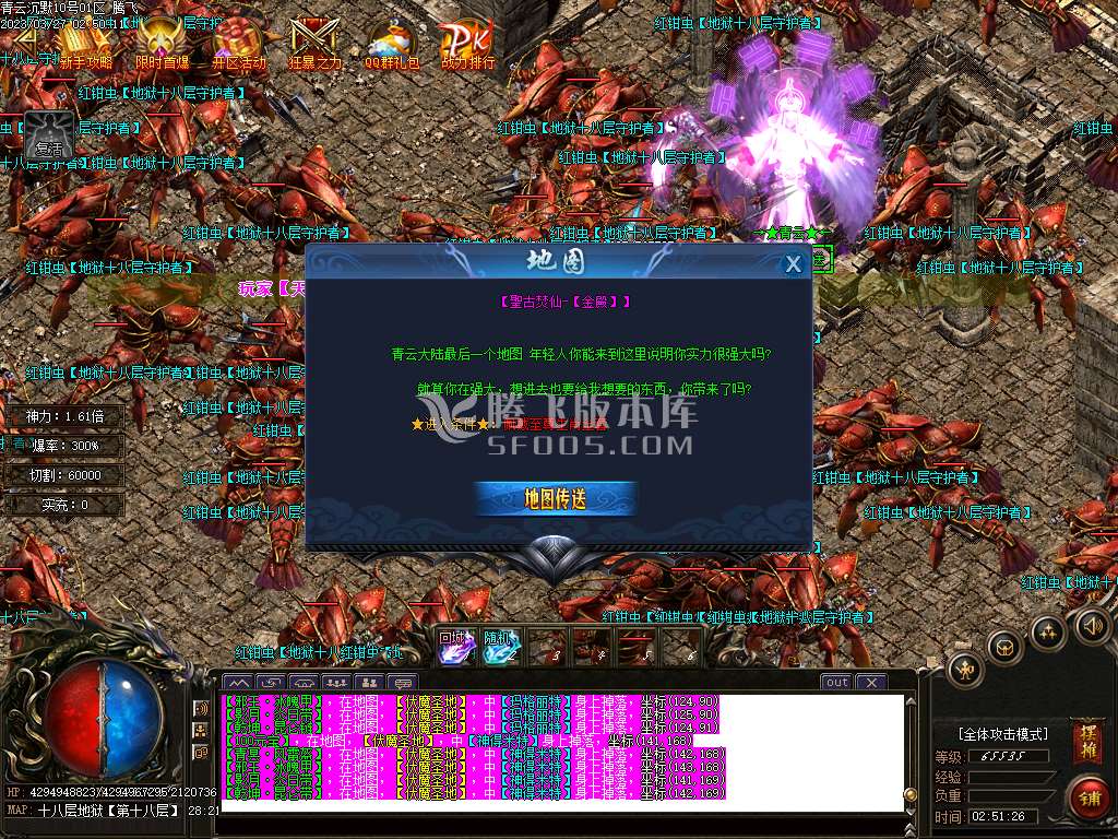 青云沉默蛮荒篇专属单职业