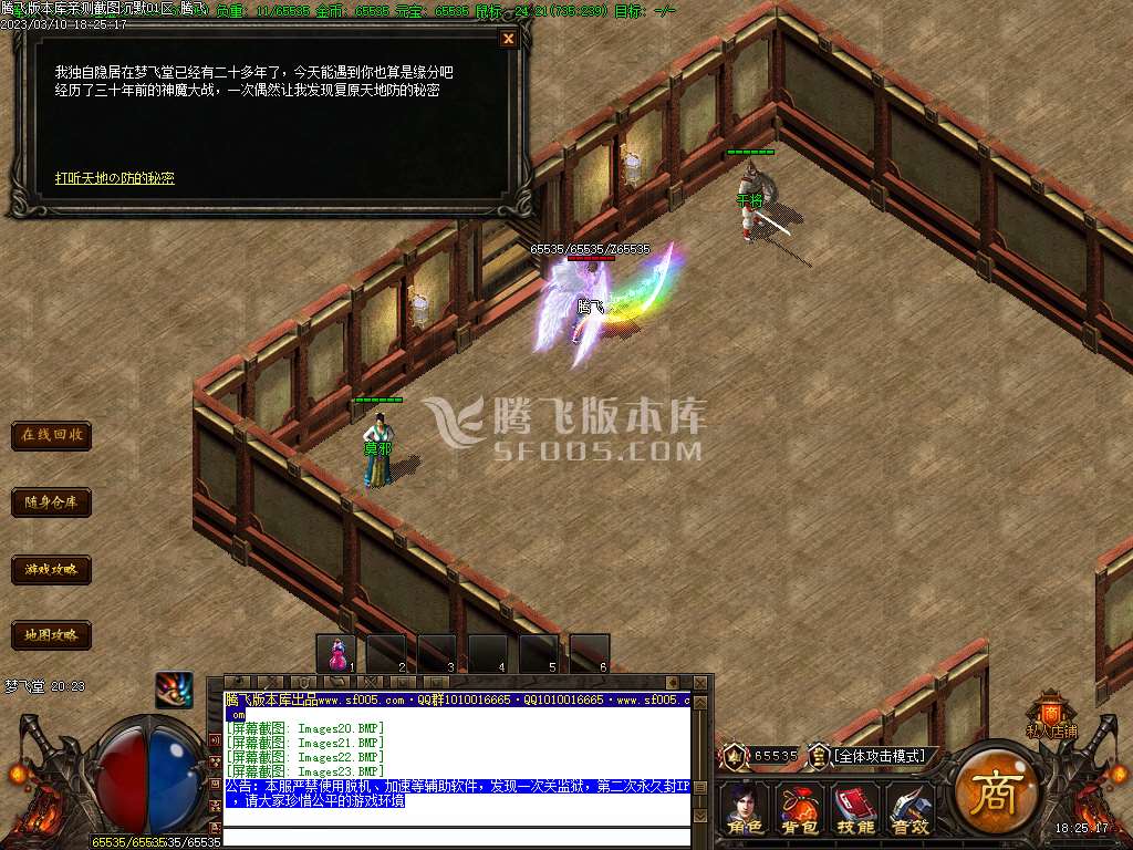 1.76沉默归来金币复古三职业
