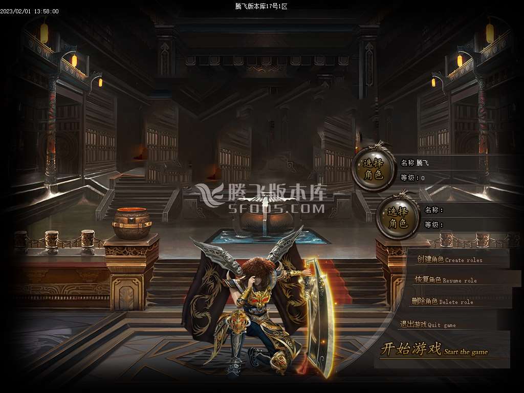 神泣大巨作激情单职业