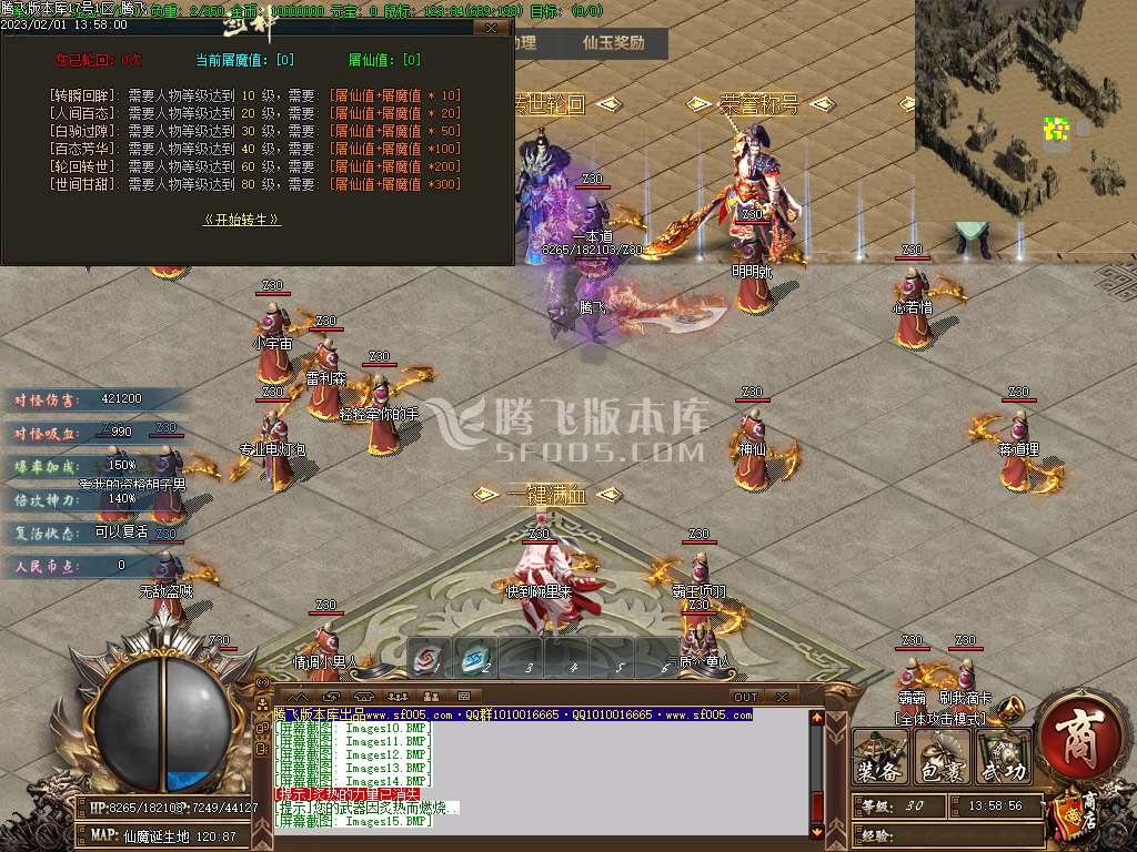 神泣大巨作激情单职业